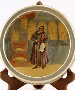 Shakespeare Shylock Bowl, Silver Rim - Royal Doulton Seriesware